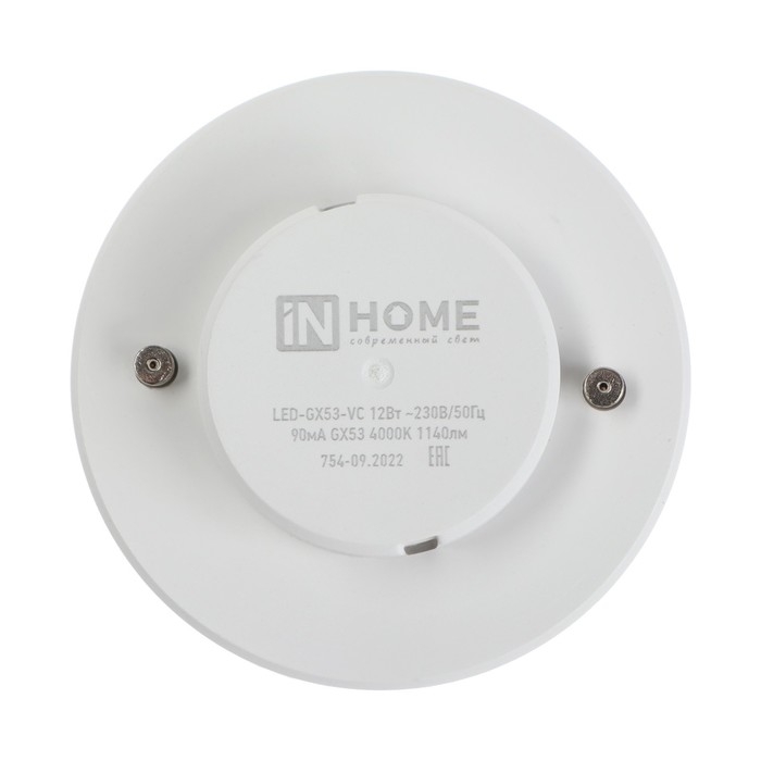 Лампа светодиодная IN HOME LED-GX53-VC, 12 Вт, 230 В, 4000 К, 1140 Лм Лампа светодиодная IN HOME LED-GX53-VC, 12 Вт, 230 В, 4000 К, 1140 Лм