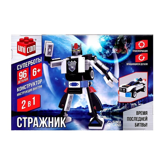 Конструктор «Стражник», 2 в 1, 96 деталей Конструктор «Стражник», 2 в 1, 96 деталей