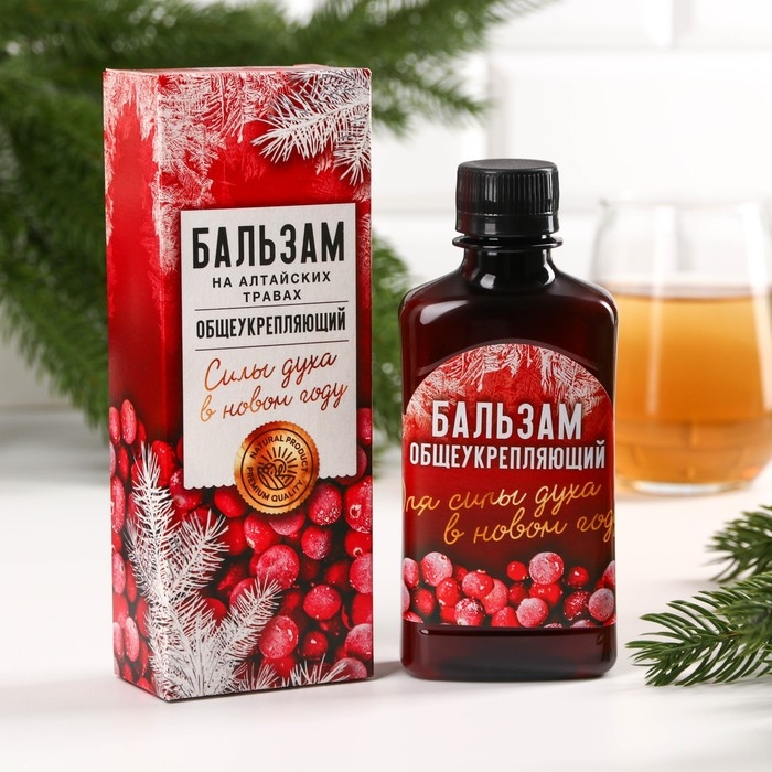 Бальзам «Силы духа» общеукрепляющий, на алтайских травах: шиповник, черноплодная рябина, боярышник, смородина, календула, чабрец, кипрей, валериана, мумиё, 250 мл. Бальзам «Силы духа» общеукрепляющий, на алтайских травах: шиповник, черноплодная рябина, боярышник, смородина, календула, чабрец, кипрей, валериана, мумиё, 250 мл.