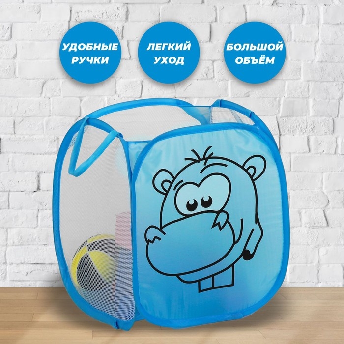 Корзина для игрушек «Бегемот» Корзина для игрушек «Бегемот»
