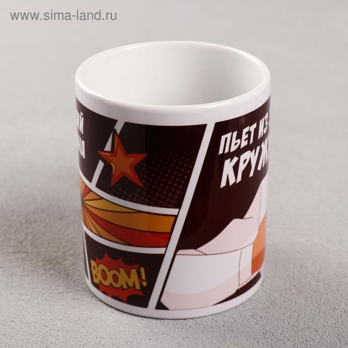 Кружка с сублимацией &laquo;Лучший мужчина&raquo;, 320 мл