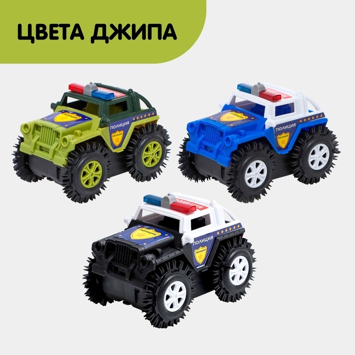 Джип-перевёртыш «Полиция», работает от батареек, цвет зелёный Джип-перевёртыш «Полиция», работает от батареек, цвет зелёный