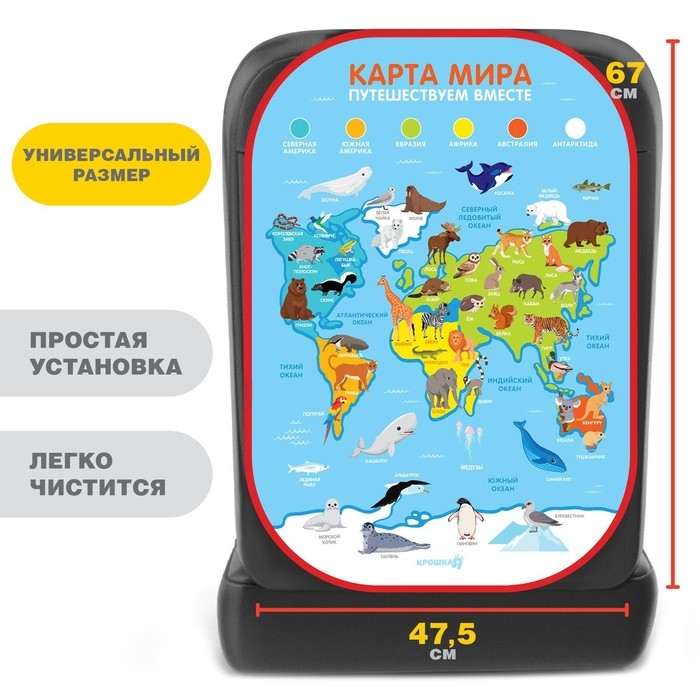 Незапинайка - защитная накидка на сиденье автомобиля «Карта Мира», 67х47,5 см Незапинайка - защитная накидка на сиденье автомобиля «Карта Мира», 67х47,5 см