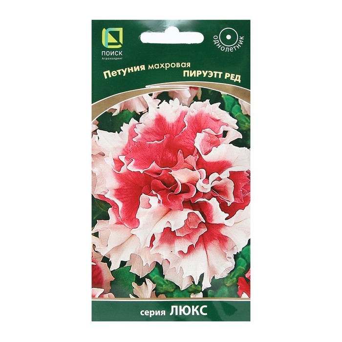 Семена цветов Петуния махровая  Семена цветов Петуния махровая "Пируэтт ред" 10 шт