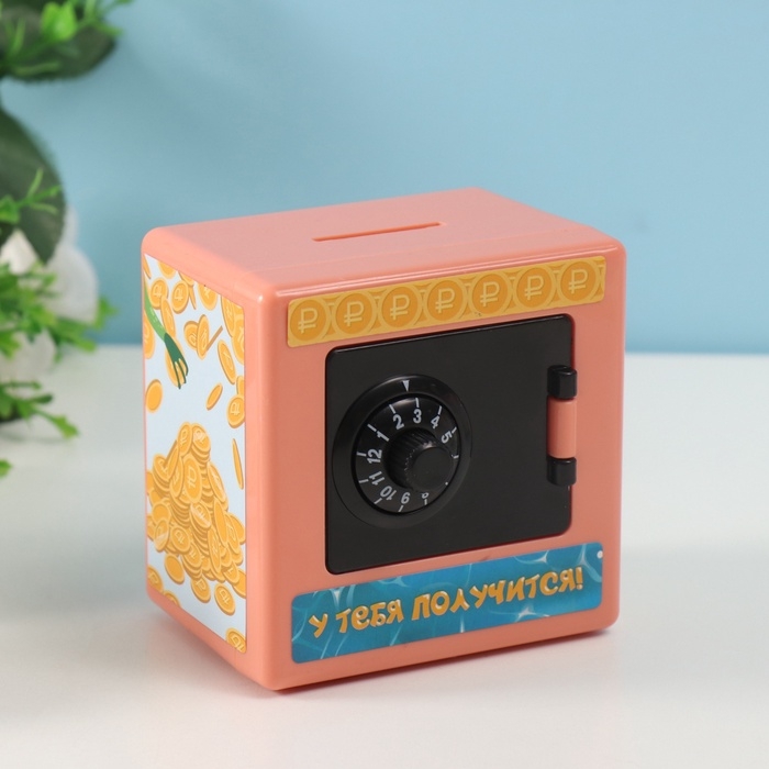 Копилка пластик Копилка пластик "Сейф. Денежная лягушка" 8,5х6х8,5см