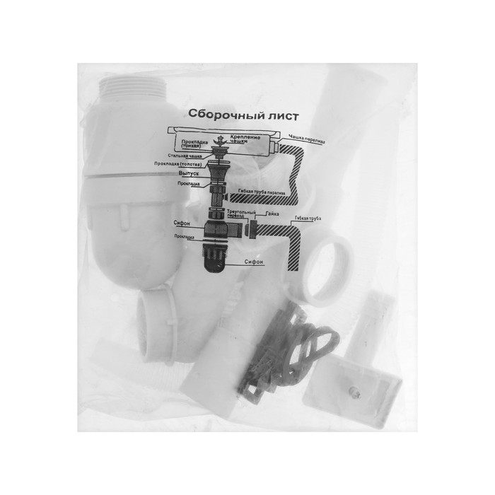 Сифон для мойки Accoona A469-1, 1 1/2 Сифон для мойки Accoona A469-1, 1 1/2", d=70 мм, с переливом, с гофрой