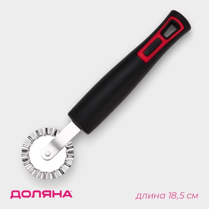 Нож для пиццы и теста Доляна «Чили», 18,5 см, цвет чёрный Нож для пиццы и теста Доляна «Чили», 18,5 см, цвет чёрный