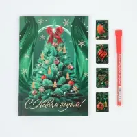 Набор в портфеле: ежедневник А5, магнитные закладки и ручка "Время чудес" Набор в портфеле: ежедневник А5, магнитные закладки и ручка "Время чудес"