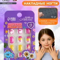 Детские накладные ногти &laquo;Сладкие пирожные&raquo;, 12 шт.