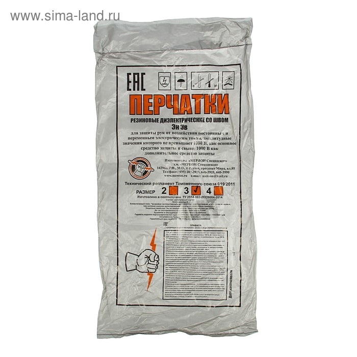 Перчатки диэлектрические TDM, штанцованные