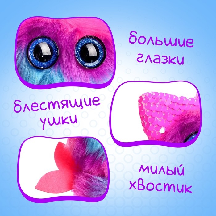 Мягкая игрушка «Лупоглазики: Хвостик», Magic series Мягкая игрушка «Лупоглазики: Хвостик», Magic series