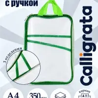 Папка на молнии с ручкой А4, 3 отделения, сетка, зеленая