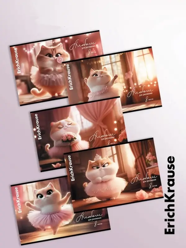 Альбом для рисования А4 ErihKrause Prima Cat, 8 листов, на скобе, МИКС