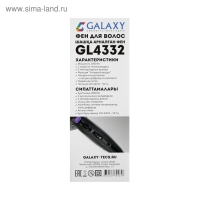 Фен Galaxy GL 4332, 2000 Вт, 2 скорости, 3 температурных режима, черный