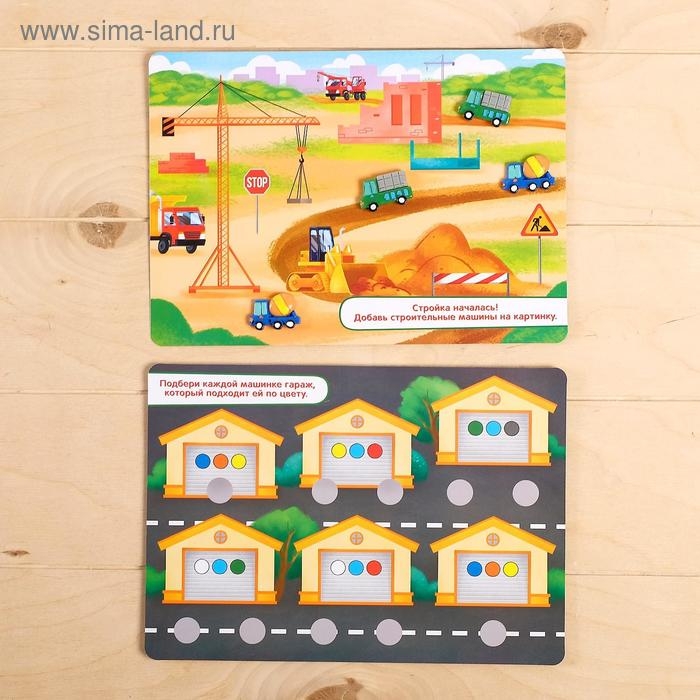 Развивающий набор с липучками «Транспорт», машины внутри, по методике Монтессори Развивающий набор с липучками «Транспорт», машины внутри, по методике Монтессори