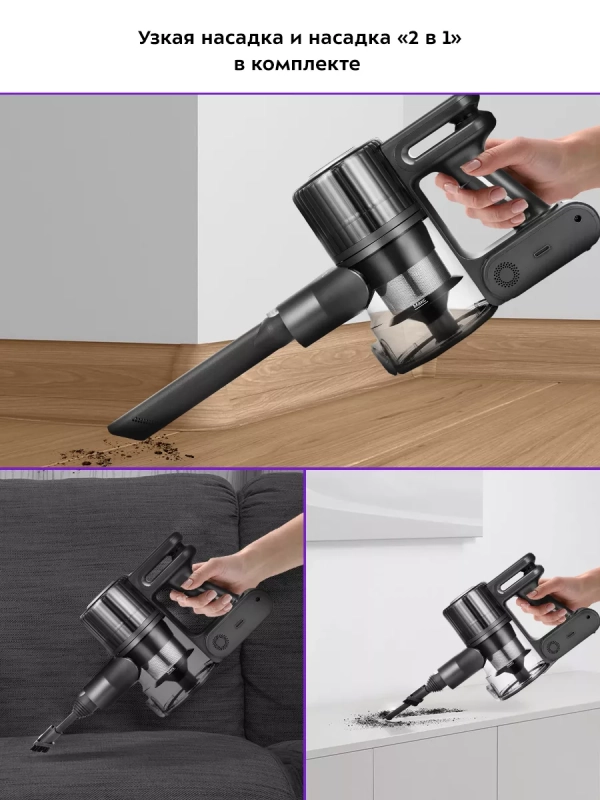 Пылесос вертикальный беспроводной КТ-5168 (2 в 1) 150 Вт Пылесос вертикальный беспроводной КТ-5168 (2 в 1) 150 Вт