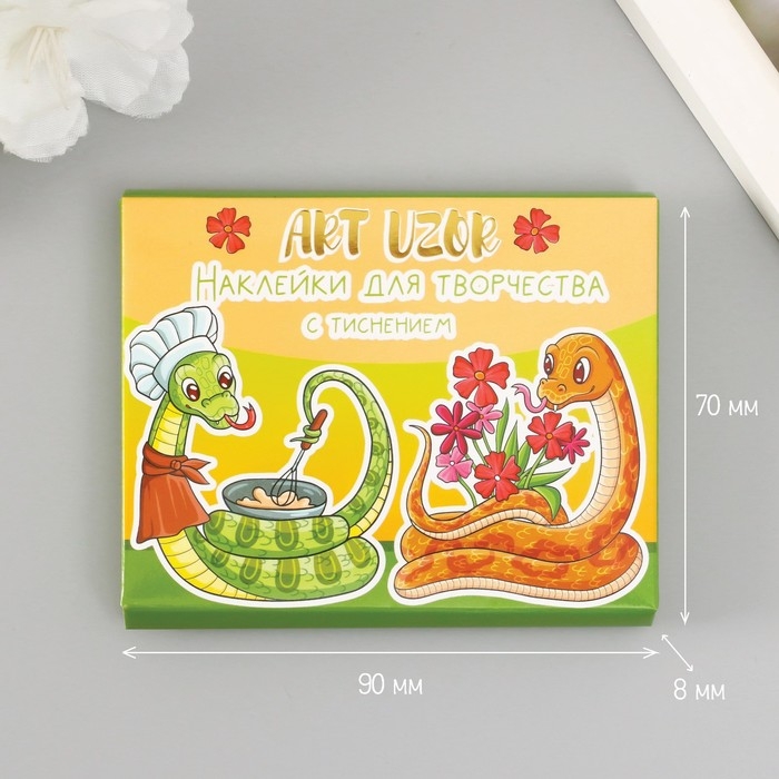 Наклейки для творчества Наклейки для творчества "Мультяшные змейки" тиснение золото набор 48 шт 9х7х0,8 см
