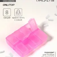 Таблетница, английские буквы, 7.4&times;6.2&times;2.1 см, 8 секций, МИКС