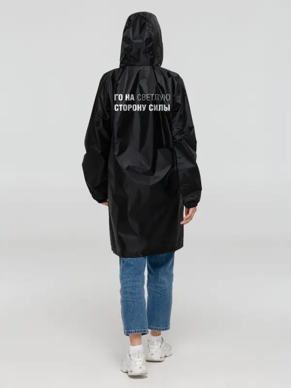 Дождевик «Го на светлую сторону», черный, размер S Дождевик «Го на светлую сторону», черный, размер S