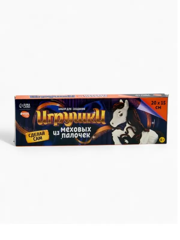 Набор для создания игрушки из синельной проволоки «Лошадка» Набор для создания игрушки из синельной проволоки «Лошадка»