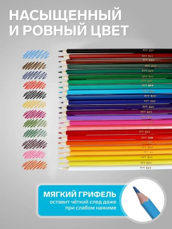 Карандаши цветные 24 ZOO, пластиковые, шестигранные