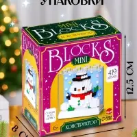 Конструктор UNICON &laquo;Mini Blocks. Снеговичок&raquo;, 419 деталей
