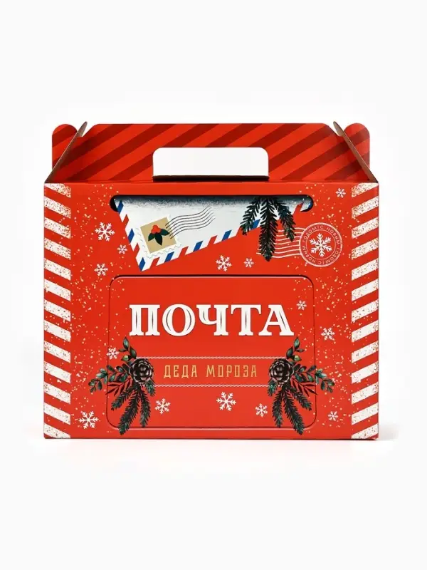Коробка подарочная, самосборная &laquo;Почта Деда Мороза&raquo;, 33.7&times;25.7&times;7.9 см