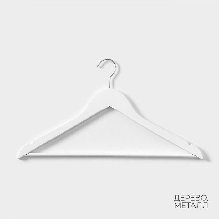 Плечики - вешалки для одежды LaDо́m Soft-Touch, 44,5×23 см, 3 шт, деревянные, с перекладиной, широкие плечики, цвет белый Плечики - вешалки для одежды LaDо́m Soft-Touch, 44,5×23 см, 3 шт, деревянные, с перекладиной, широкие плечики, цвет белый