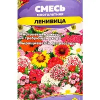 Семена цветов Смесь "Ленивица", ц/п, 0,3 г