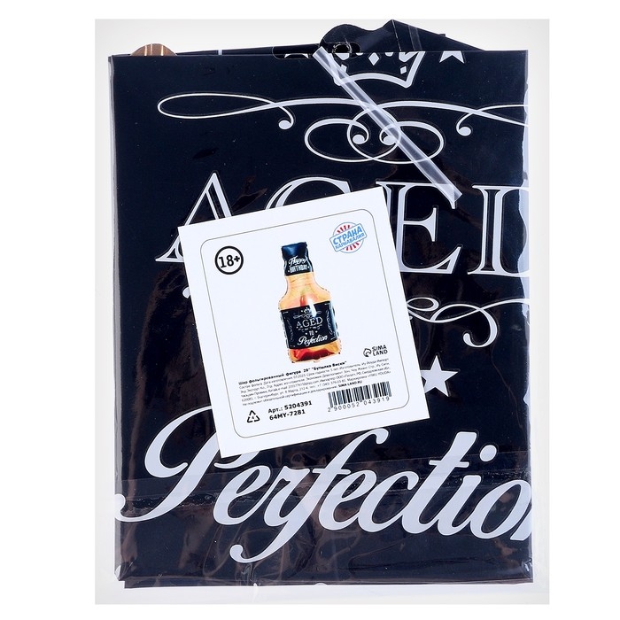 Шар фольгированный 30 Шар фольгированный 30" «Бутылка виски», фигура