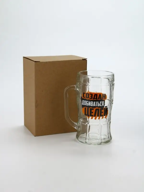Кружка пивная стеклянная «Создан добиваться целей», 500 мл Кружка пивная стеклянная «Создан добиваться целей», 500 мл