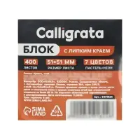 Блок с липким краем, 51&times;51 мм, 400 листов, пастель/флуоресцентный, 7 цветов