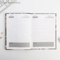 Ежедневник &laquo;Дорогому учителю&raquo;, формат А5, 80 листов