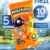 Фруктовый лёд Nicitimo тропический, 190 г