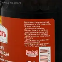 Экстракт ржаного солода &laquo;С. Пудовъ&raquo;, 650 г