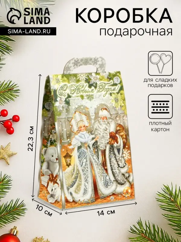Подарочная коробка новогодняя Сумочка мини &laquo;Новогодний шарм&raquo; 14&times;10&times;22.3 см