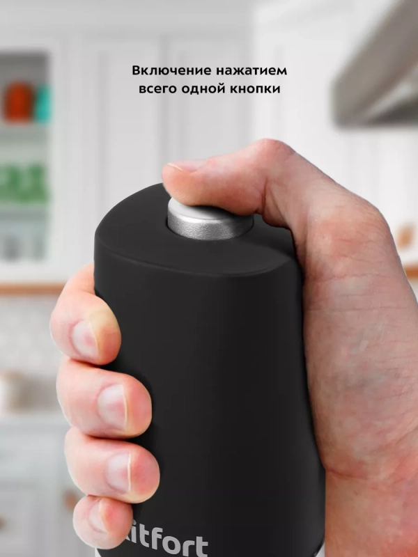 Мельница для специй электрическая для соли и перца КТ-6002