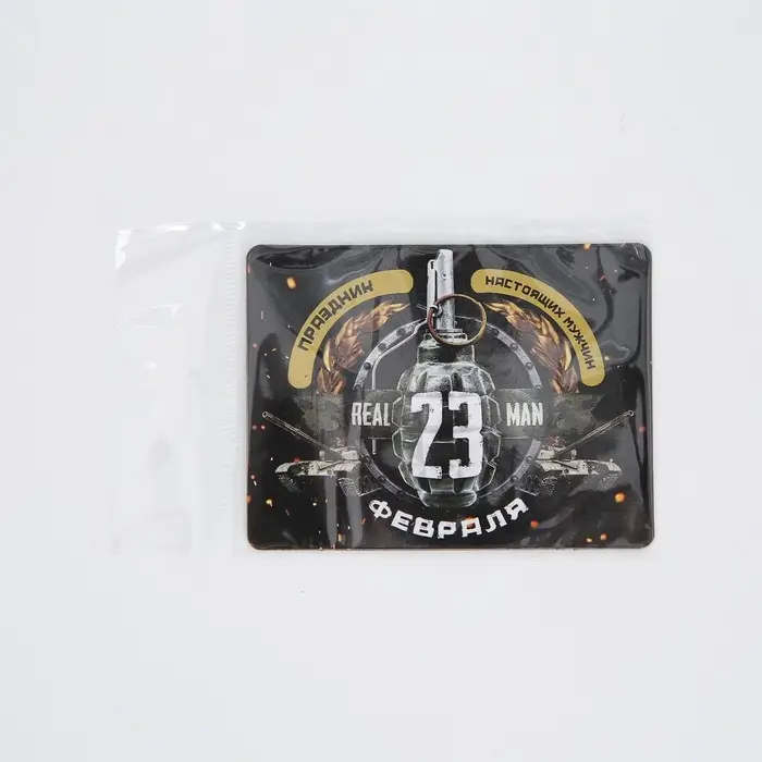 Магнит со скретч слоем «23 февраля», 6 х 8 см