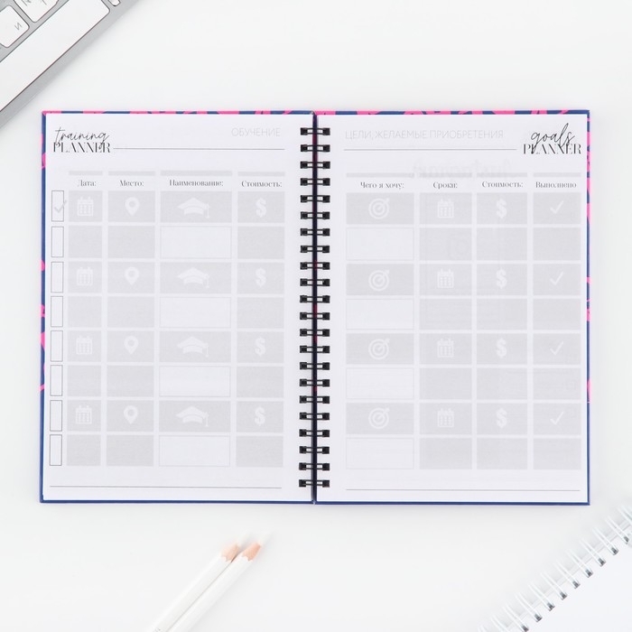 Планинг для записи клиентов А5, 98 листов, на гребне &laquo;Мастер&raquo;