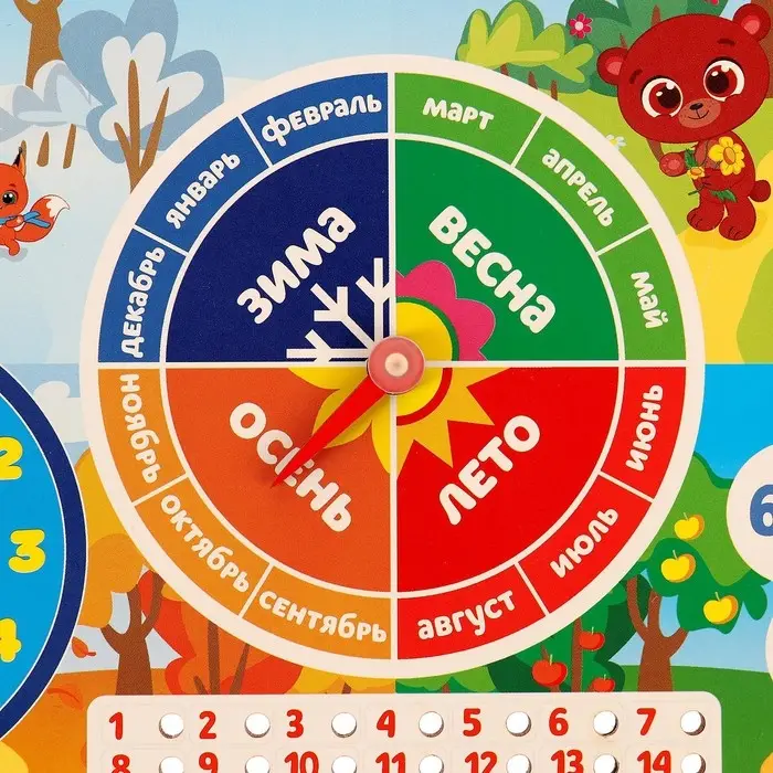 Развивающая игра 7в1 Лесная мастерская &laquo;Часы - календарь&raquo;