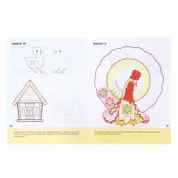 Рабочая тетрадь &laquo;Прописи для дошкольников&raquo;, старшая группа, Денисова Д., Дорожин Ю.
