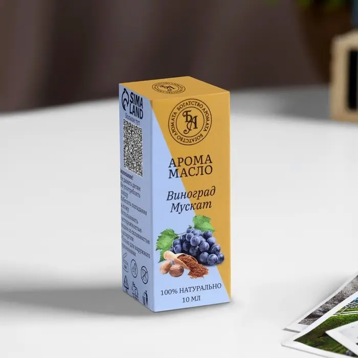 Эфирное масло "Виноград мускат", 10 мл, Богатство Аромата