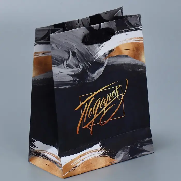 Пакет подарочный ламинированный, упаковка, &laquo;Особенный подарок&raquo;, S 12 х 15 х 5.5 см