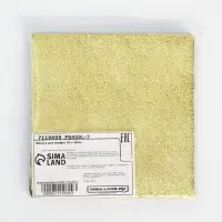 Фольга для конфет 10&times;10 см 100 шт., золотой фактурная