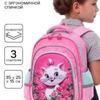 Рюкзак школьный с эргономичной спинкой &laquo;Коты&raquo;