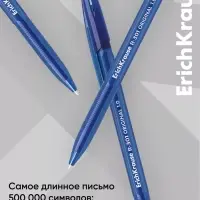 Ручка шариковая ErichKrause R=301 Stick Original, узел 1 мм, синяя