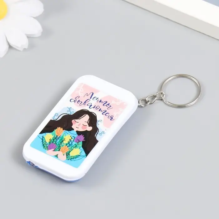 Фонарик брелок для ключей на кольце «Девочка с тюльпанами: Мечты сбываются», 6.5×3.5×1 см, МИКС Фонарик брелок для ключей на кольце «Девочка с тюльпанами: Мечты сбываются», 6.5×3.5×1 см, МИКС
