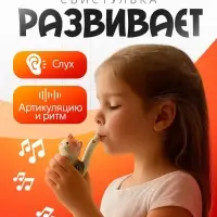 Свистулька керамическая &laquo;Котенок&raquo;