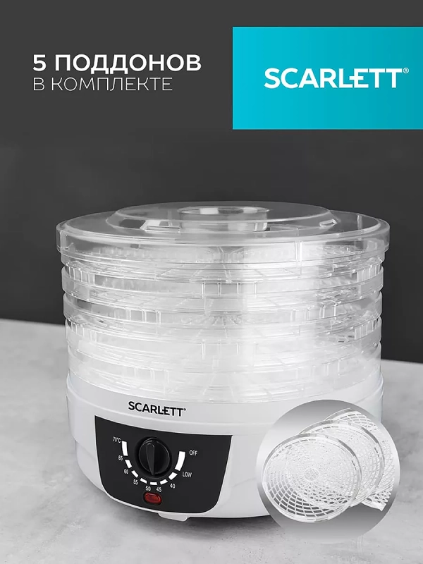 Сушилка для продуктов SC-FD421004 Сушилка для продуктов SC-FD421004