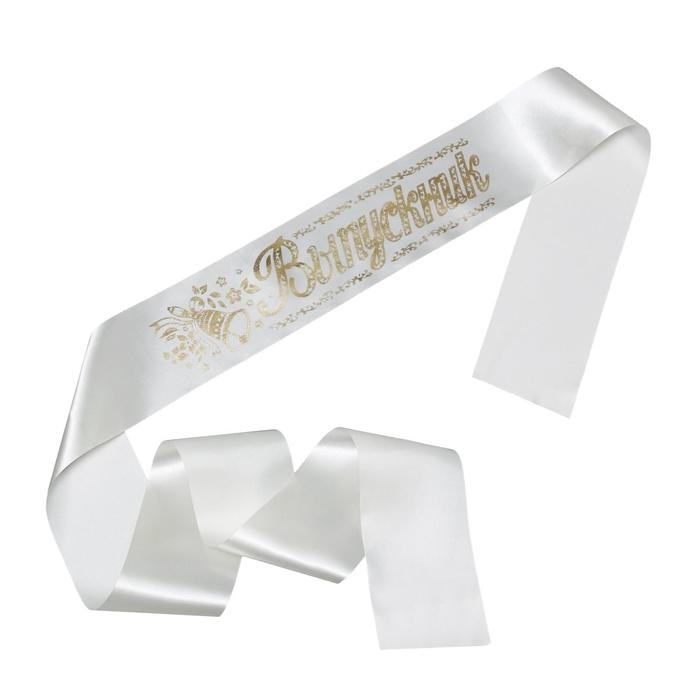 Лента Лента "Выпускник", атлас серебристый фольга